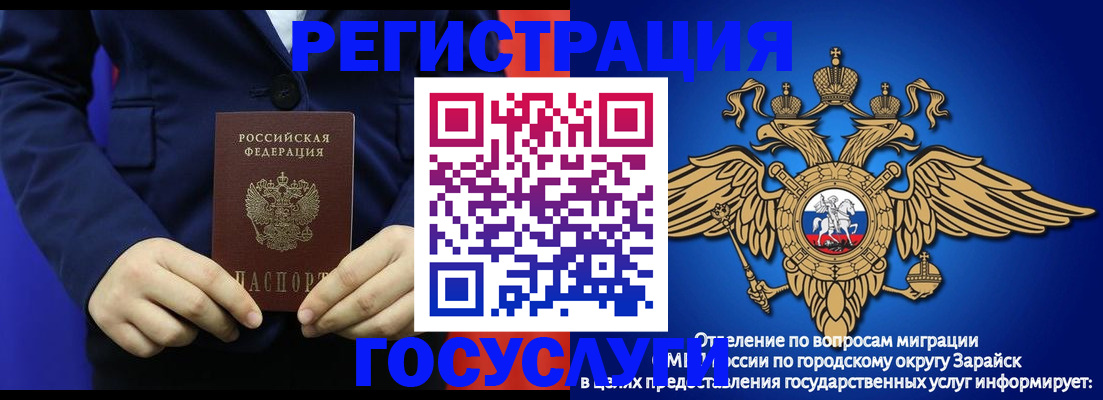 временная регистрация для всех в Нижнекамске